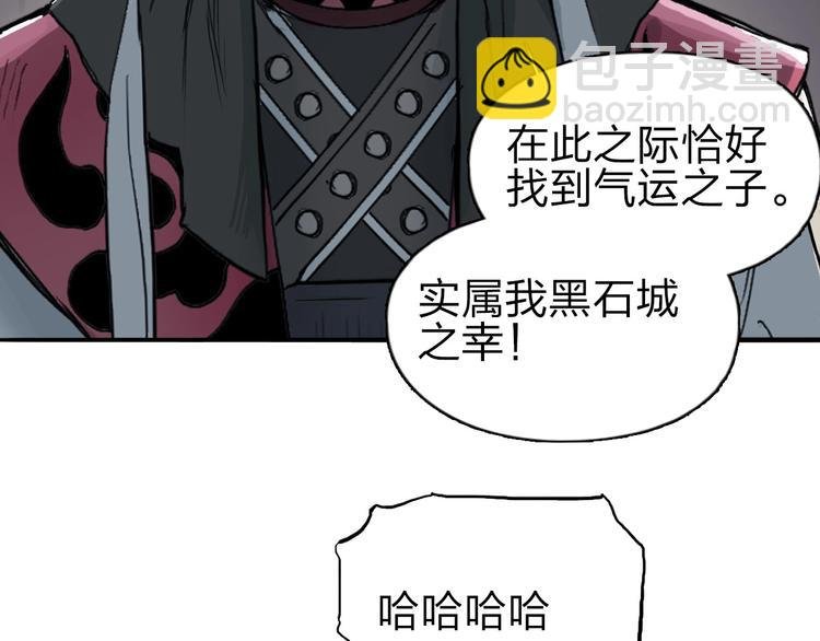 第211话 此乃商机