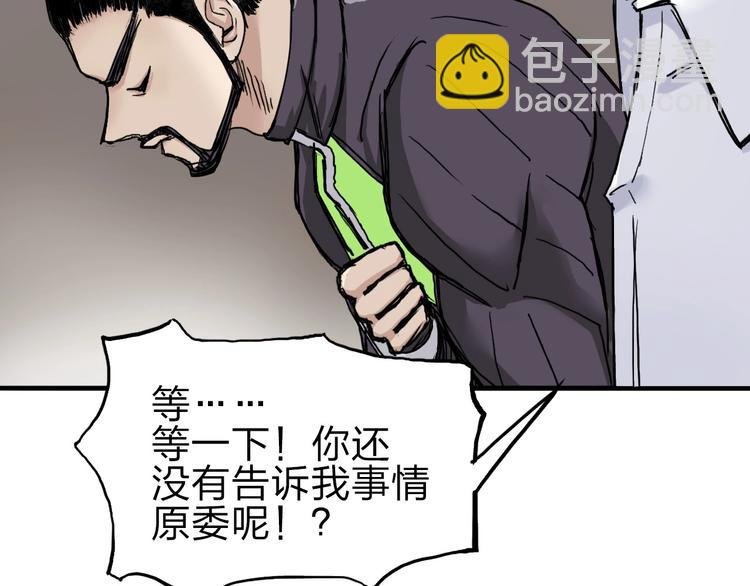 第211话 此乃商机
