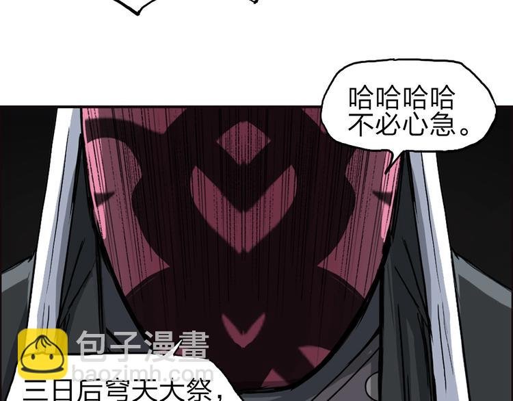 第211话 此乃商机
