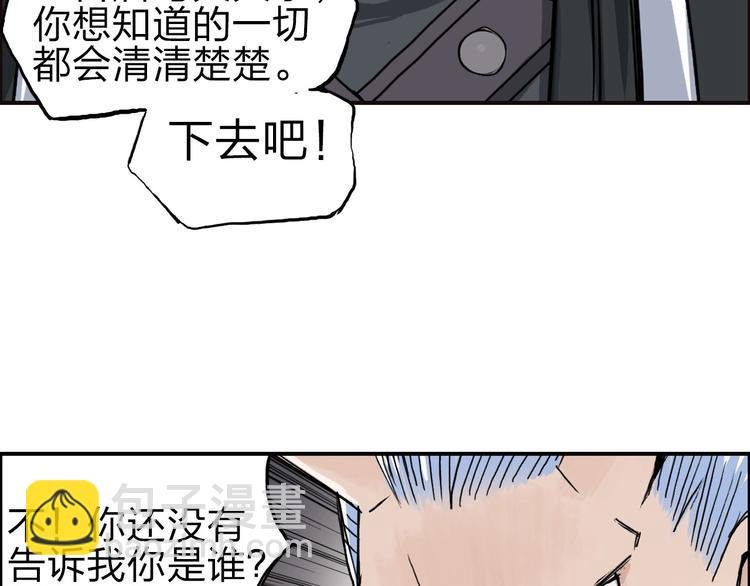 第211话 此乃商机