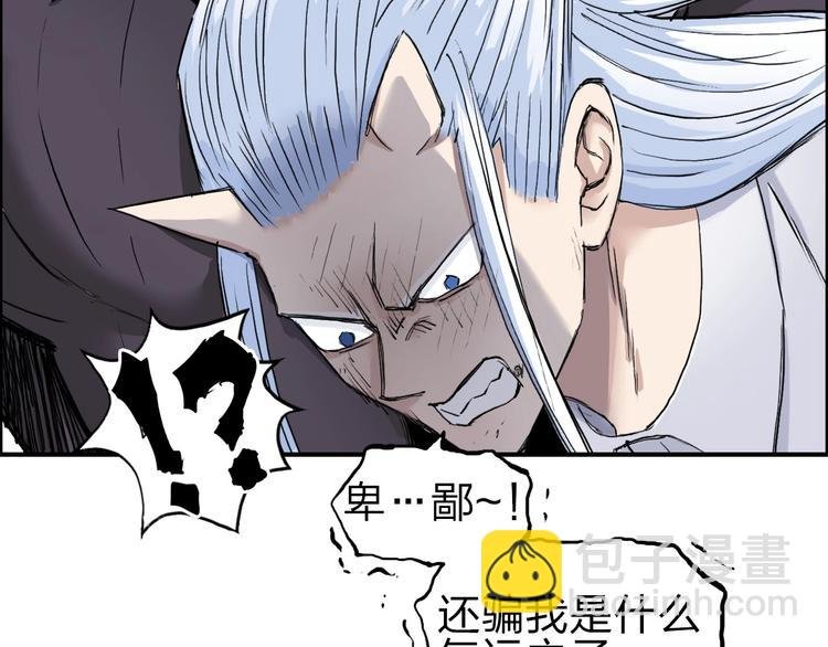 第211话 此乃商机