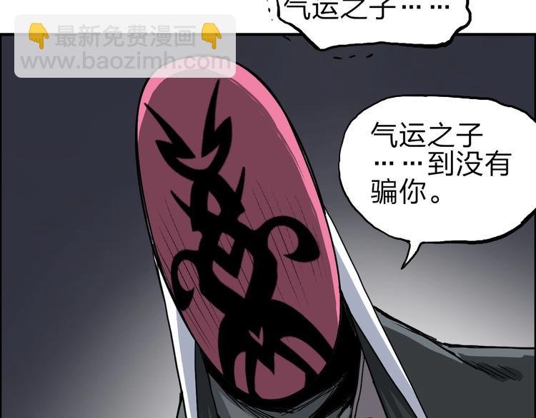 第211话 此乃商机