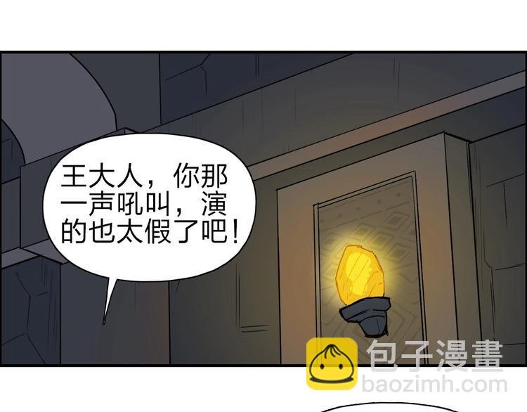 第211话 此乃商机