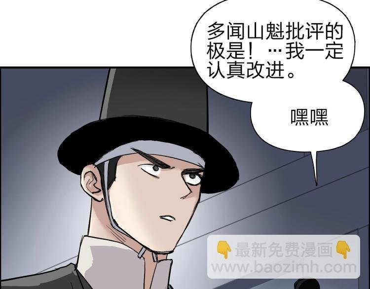 第211话 此乃商机