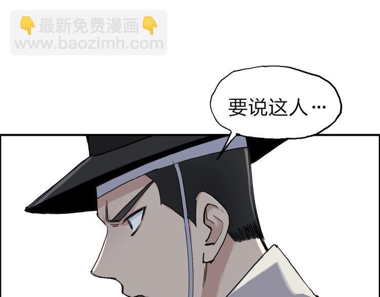 第211话 此乃商机