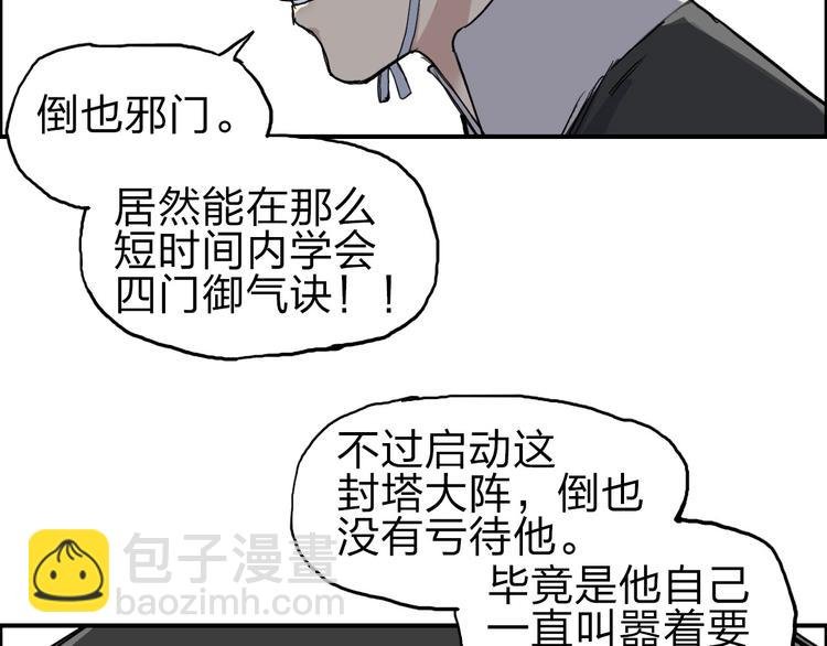 第211话 此乃商机