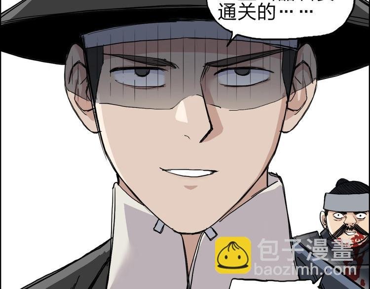 第211话 此乃商机