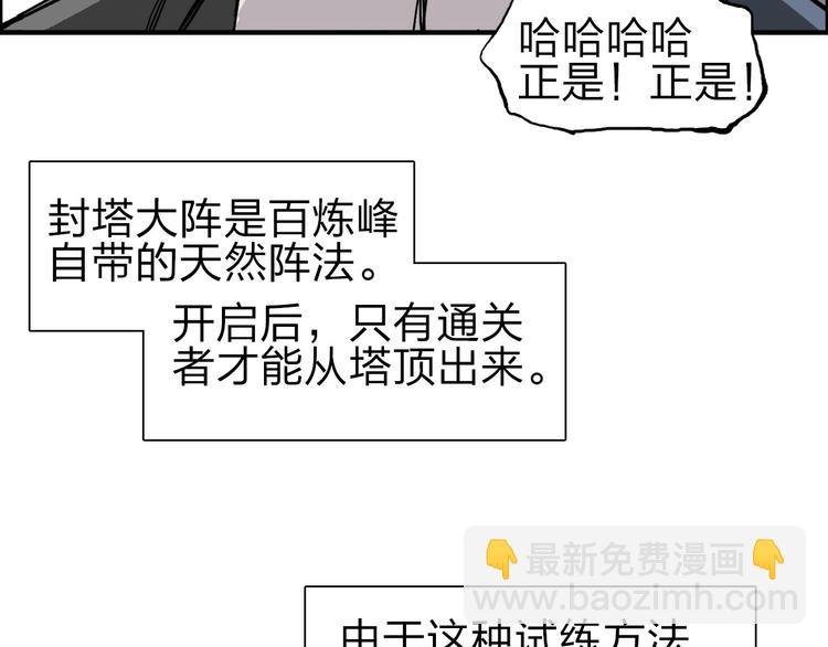第211话 此乃商机