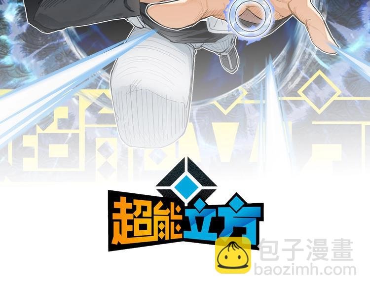 第212话 恭喜我被算计了