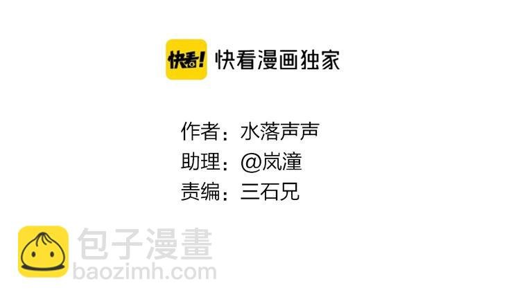 第212话 恭喜我被算计了