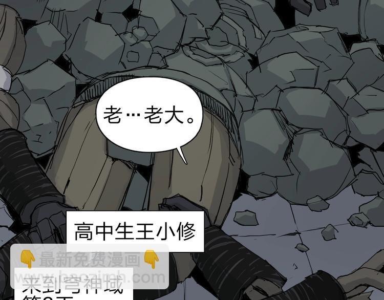 第212话 恭喜我被算计了