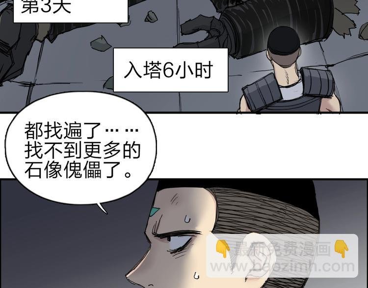 第212话 恭喜我被算计了