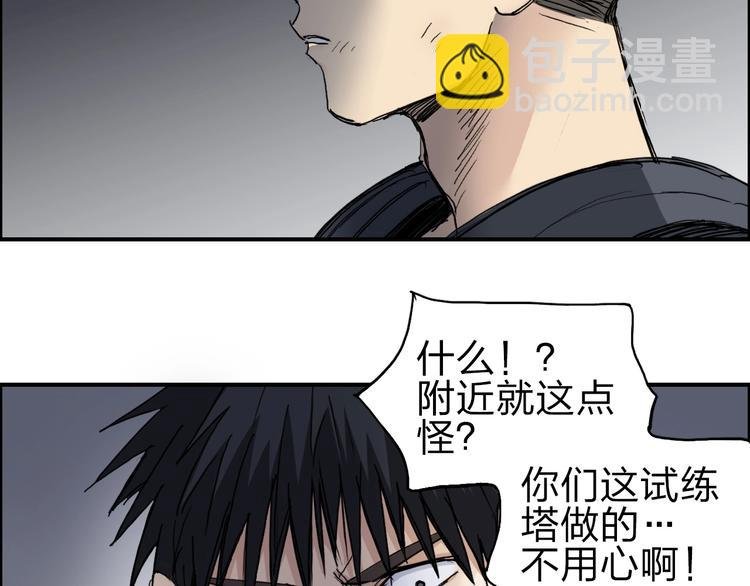 第212话 恭喜我被算计了