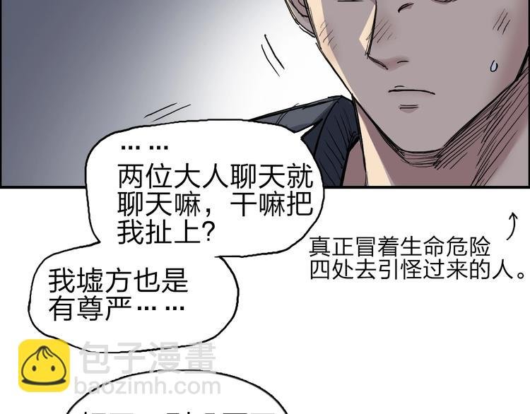 第212话 恭喜我被算计了