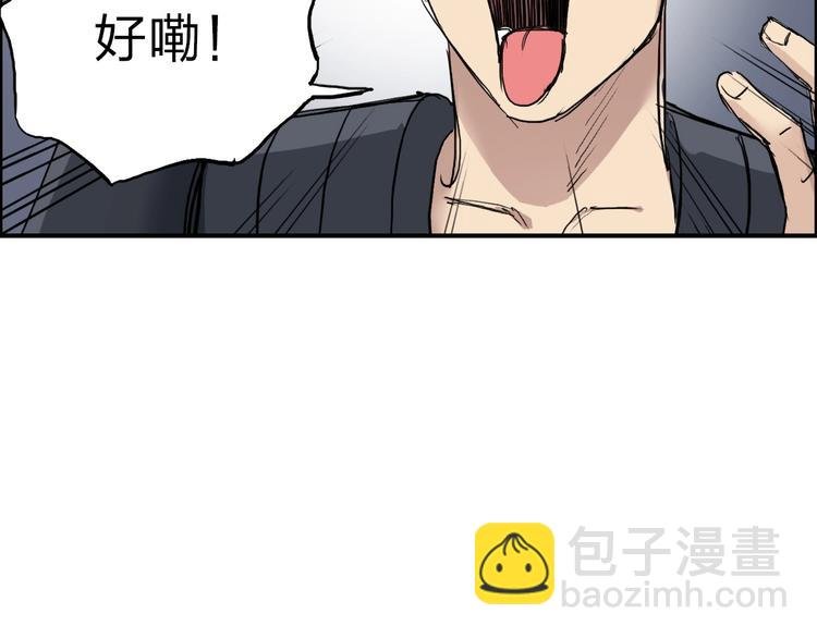 第212话 恭喜我被算计了