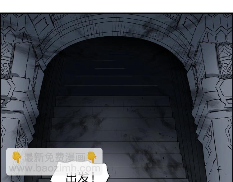 第212话 恭喜我被算计了