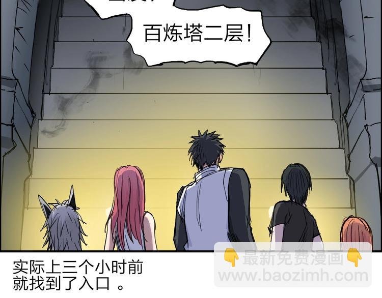 第212话 恭喜我被算计了