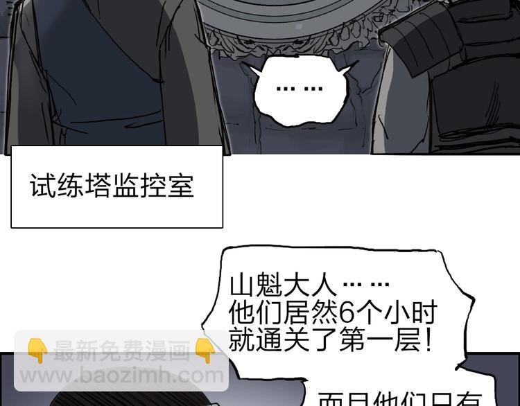 第212话 恭喜我被算计了