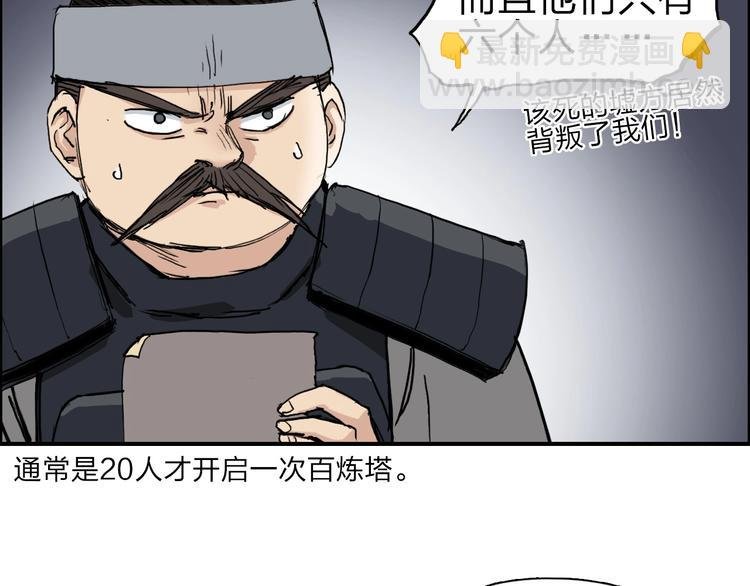 第212话 恭喜我被算计了