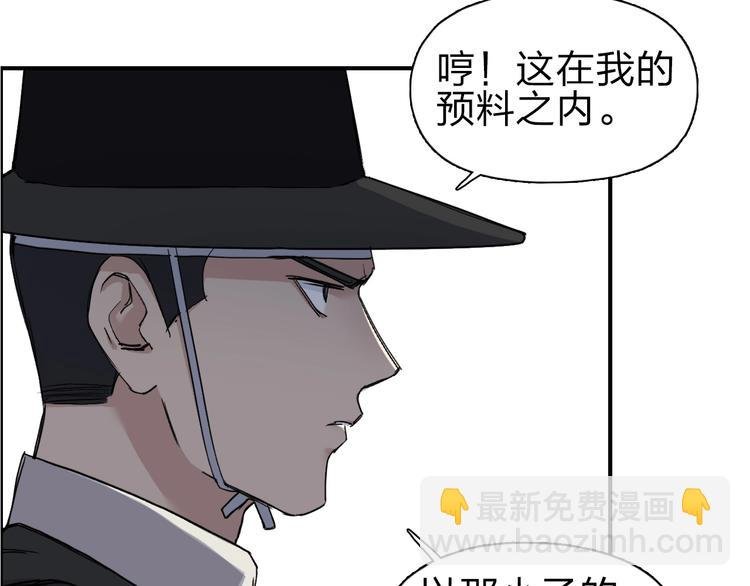 第212话 恭喜我被算计了