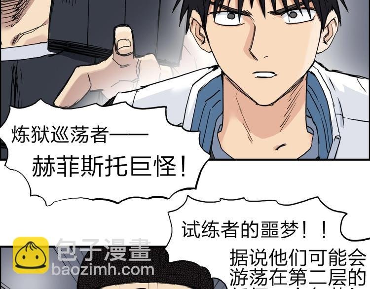 第212话 恭喜我被算计了
