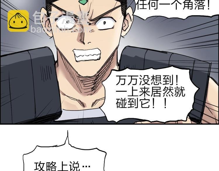 第212话 恭喜我被算计了