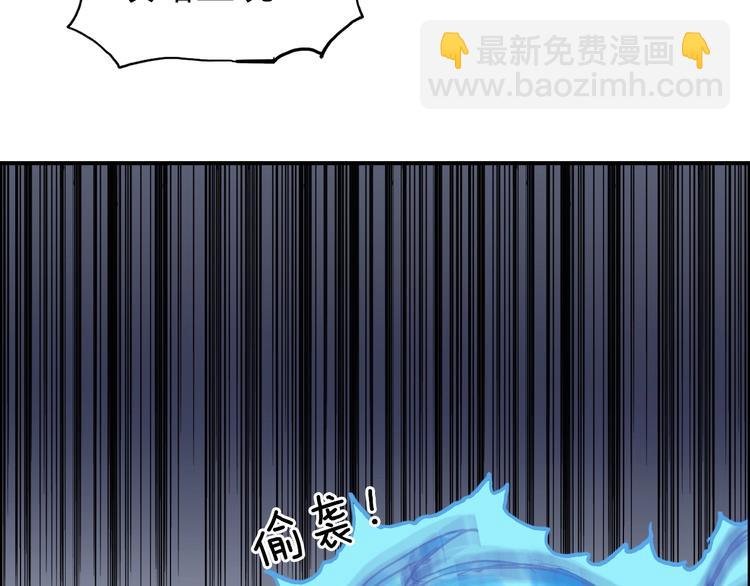 第212话 恭喜我被算计了