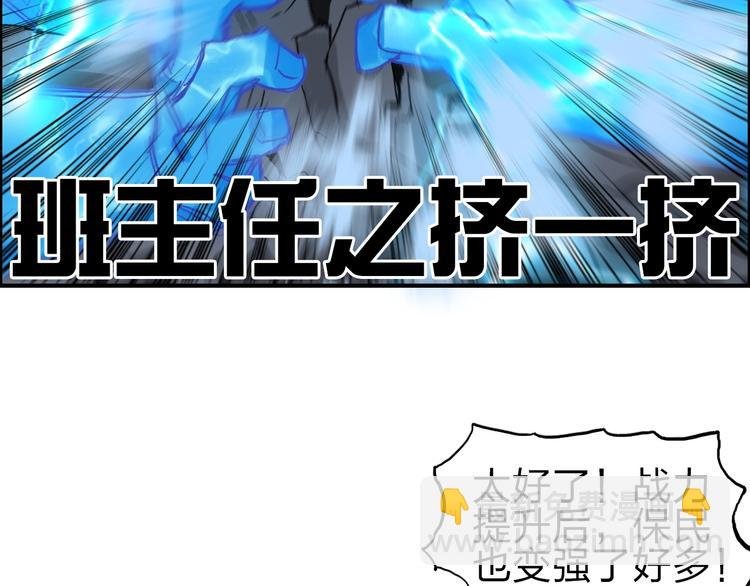 第212话 恭喜我被算计了