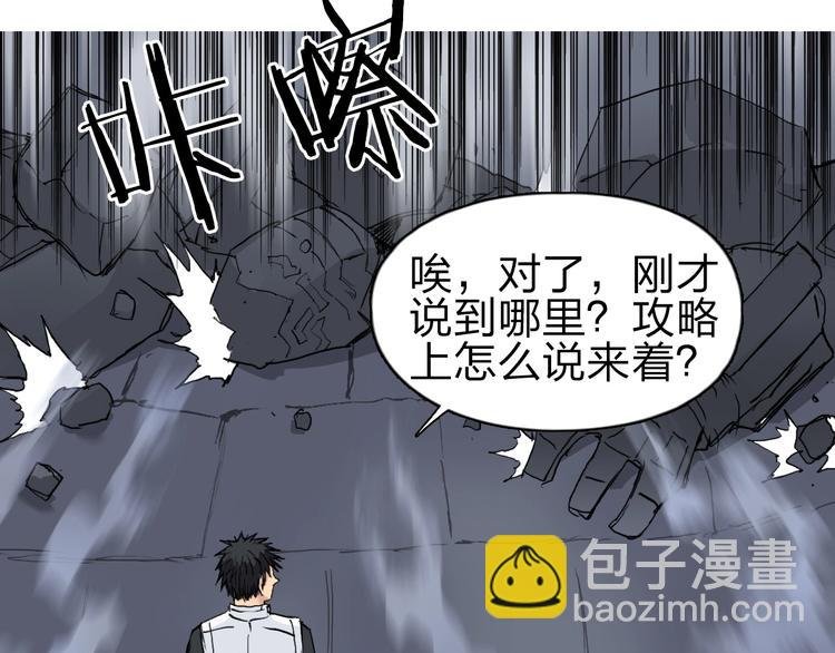 第212话 恭喜我被算计了