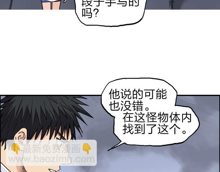第212话 恭喜我被算计了