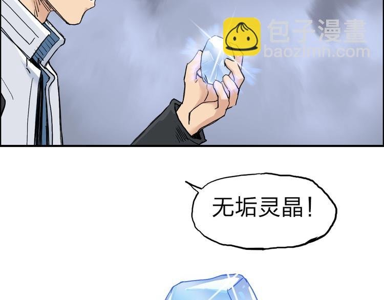 第212话 恭喜我被算计了