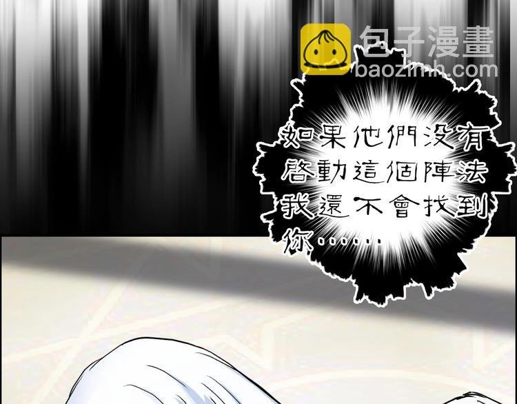 第212话 恭喜我被算计了