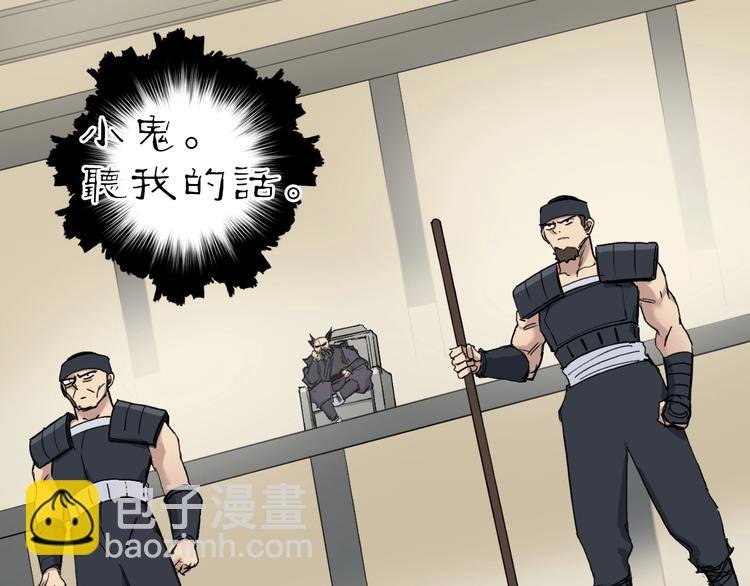 第212话 恭喜我被算计了