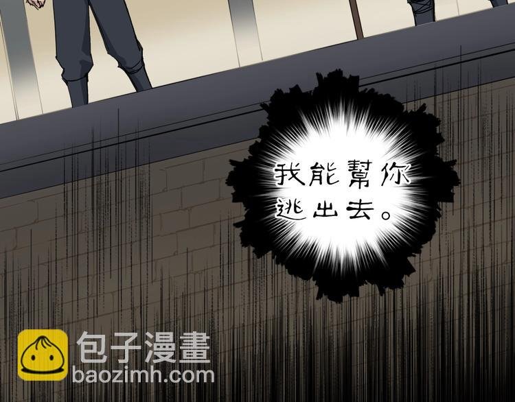 第212话 恭喜我被算计了