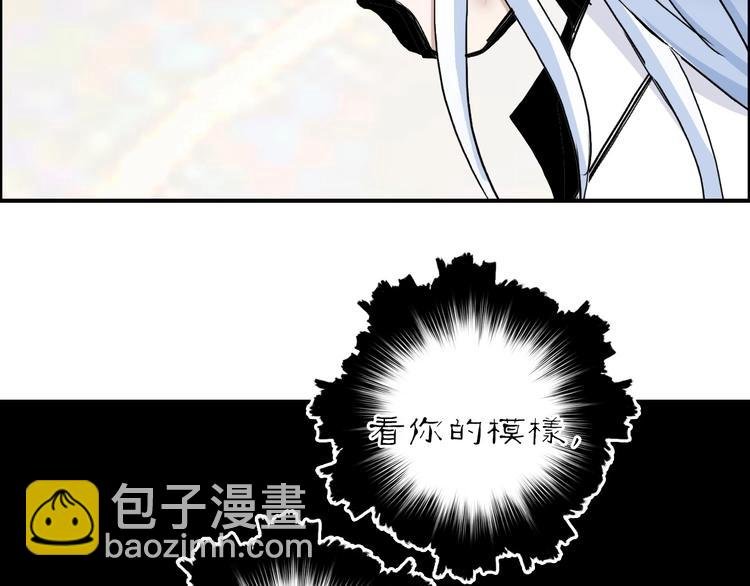 第212话 恭喜我被算计了