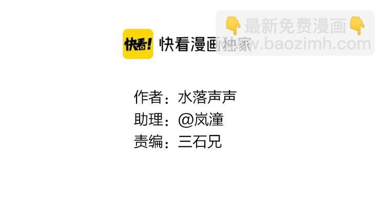 第213话 此处别有洞天