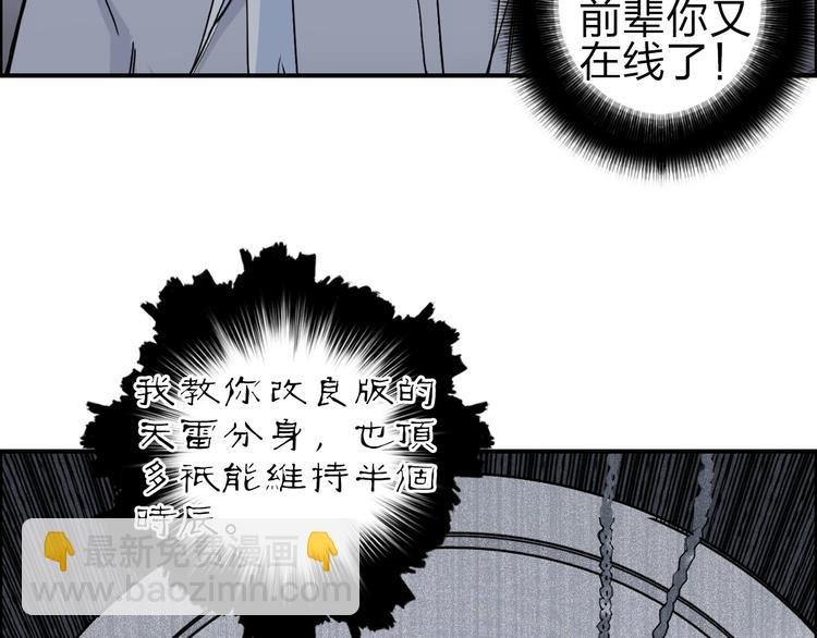第213话 此处别有洞天