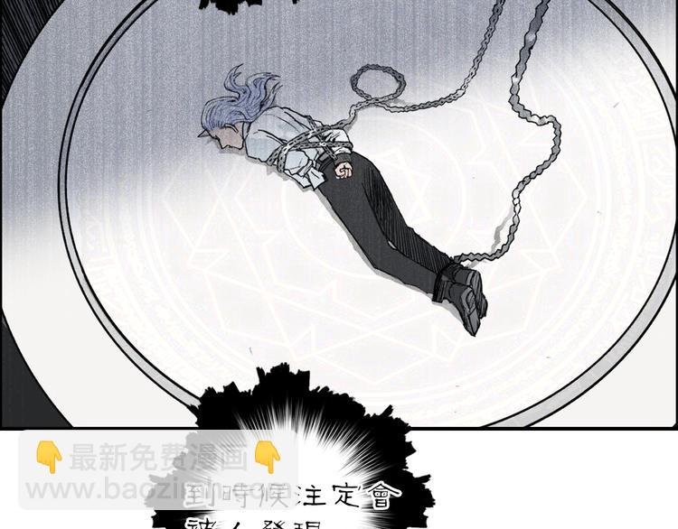 第213话 此处别有洞天