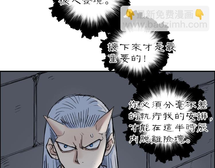 第213话 此处别有洞天
