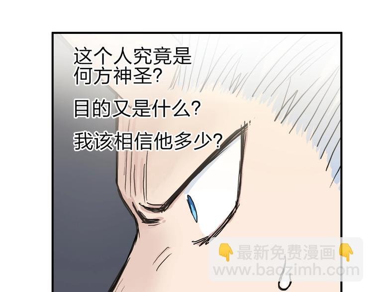 第213话 此处别有洞天