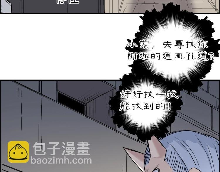 第213话 此处别有洞天
