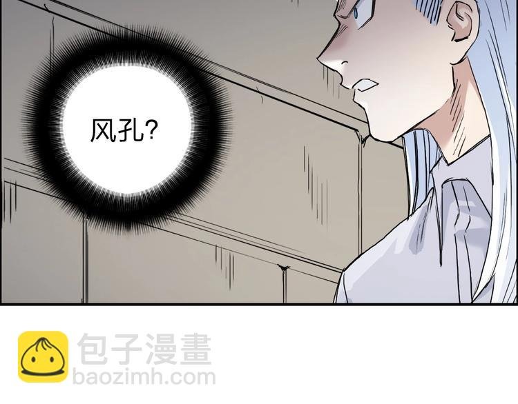 第213话 此处别有洞天