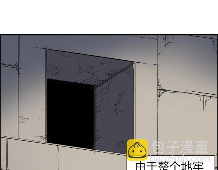 第213话 此处别有洞天
