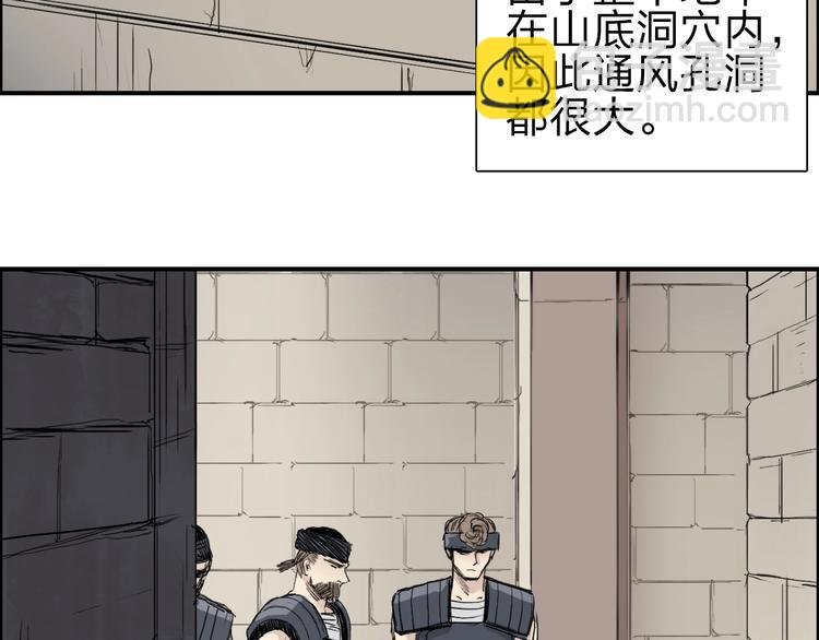 第213话 此处别有洞天
