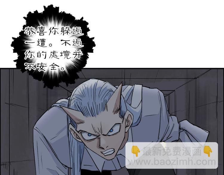 第213话 此处别有洞天