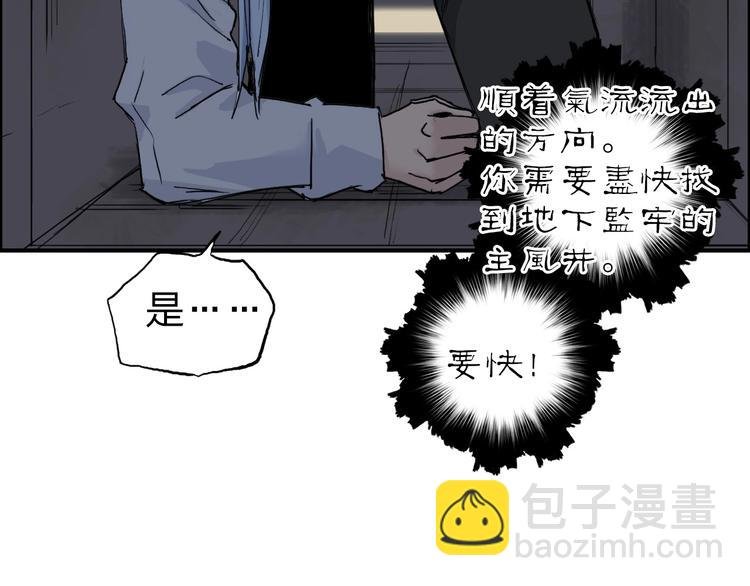 第213话 此处别有洞天