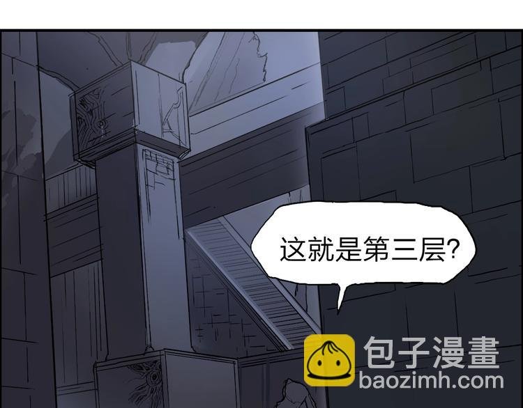 第213话 此处别有洞天