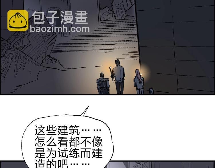 第213话 此处别有洞天