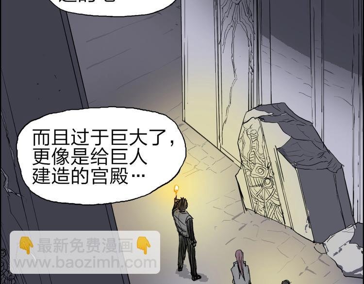第213话 此处别有洞天