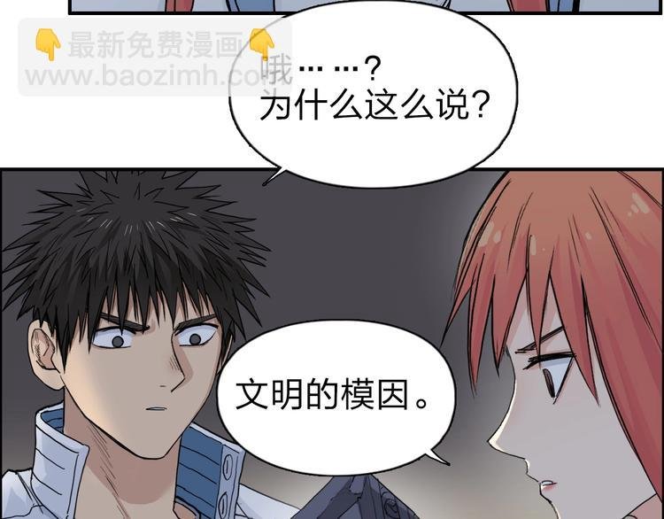 第213话 此处别有洞天